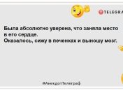 Подруга відслужила в армії. Чоловіком так і не стала: гуморні анекдоти цього ранку