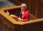 Геращенко обратилась к нардепам: Давайте пройдем избирательную кампанию достойно