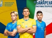 Сборная Украины