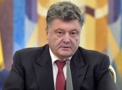 Хармс назвала тотальным абсурдом расследование против Порошенко по Минским соглашениям