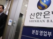 Кибератаки заблокировали южнокорейские банки и телеканалы