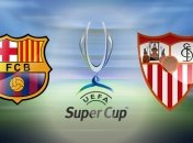 Суперкубок УЕФА. "Барселона" - "Севилья": стартовые составы