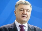 Порошенко: Следующий шаг - прекращение действия Договора о дружбе с Россией