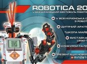 В Киеве пройдет Всеукраинский фестиваль робототехники