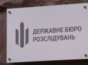 Казармы для военных: ГБР открыло дело о хищении 6 миллионов гривень