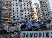 Обстрелы Запорожья