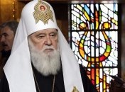 Патриарх Филарет: Таможенный союз затянет Украину в новую империю