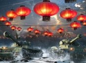 Wargaming запустили в World of Tanks Blitz событие, отмечая Лунный Новый год