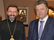 Порошенко поздравил главу УГКЦ Святослава Шевчука с днем рождения