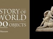 В Австралии показали уникальный проект, который описывает историю человечества (Видео)