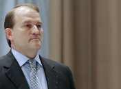 Медведчук: Идея евроинтеграция является "красивым блефом"