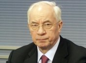 Азаров просит ЕС разморозить его активы