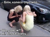 Я — красивая, интересная, отзывчивая, добрая, ласковая и заботливая, но не сегодня: уморительные шутки про женщин