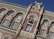 ЕБРР прогнозирует консолидацию украинской банковской системы