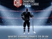 Лига чемпионов пройдет без российских клубов