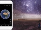 Космос ближе: Google Earth получило "космическую" функцию
