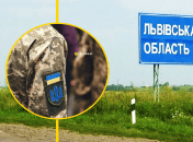 Чоловік їхав на полігон