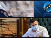 Итоги дня 4 мая: Продление но ослабнение карантина в Украине и ВНО 2020