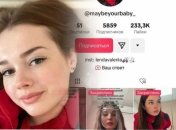 Молодую киевскую медработницу уволили за видео в TikTok: вот как оно выглядит