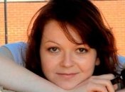 Появилось официальное заявление Юлии Скрипаль