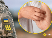 Ілюстрація