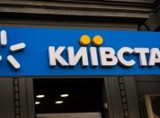 "Киевстар" начал включение голосовой связи: когда будут другие услуги