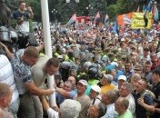 Митинг под Радой: протестующие расходятся, есть пострадавшие и задержанные 