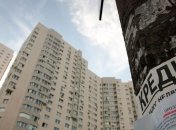 Украинские компании будут выдавать кредиты на жилье сотрудникам