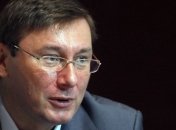 Луценко: Оппозиция должна "стоять до победы"