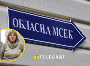 Ілюстративне зображення