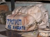В Белой Церкви в подвале жилого дома нашли тротил: полиция провела эвакуацию