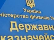 В Госказначействе озвучили, сколько денег перечислили на пенсии