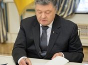 Порошенко подписанным законом обязал УПЦ МП указывать принадлежность к РПЦ