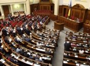 В ВР зарегистрировали законопроект о ратификации Римского статута