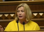 Геращенко просит координаторов ОБСЕ помочь в разблокировании работы КПВВ