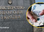 Міноборони