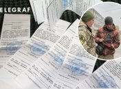 Мобілізація в Україні