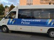 В Луганске ПР рекламируют на маршрутках 