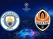 Ман - Сити - Шахтер: прогнозы букмекеров на матч Лиги чемпионов