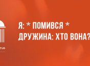 Анекдоти на понеділок та як врятувати світ