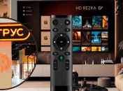 Телевизор G-Plus единственный в Украине с таким обширным доступом