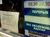Автобусные билеты в Крыму теперь только по паспортам