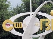 Минэнерго: "ВостГОК" получил лицензию на переработку урановых руд