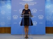 В МИД РФ назвали "русофобией" требование Франции касательно Донбасса