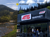 Маркет расположен в живописном месте