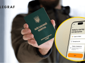 Военно-учетный документ