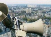 Повітряна тривога у більшій частині України, в мережі пишуть про ракети з росії: що відомо