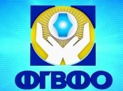 Ликвидация банков продолжается, планируется поступление 23,2 млрд грн