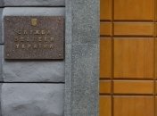 В СБУ рассказали о борьбе с российской интернет-угрозой