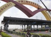 В Шанхае создана свободная торговая зона 